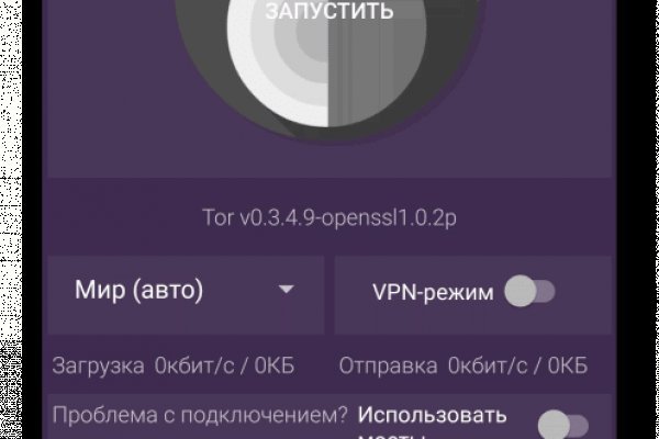 Маркетплейс кракен kraken darknet top