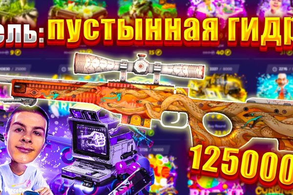 Кракен 12 сайт