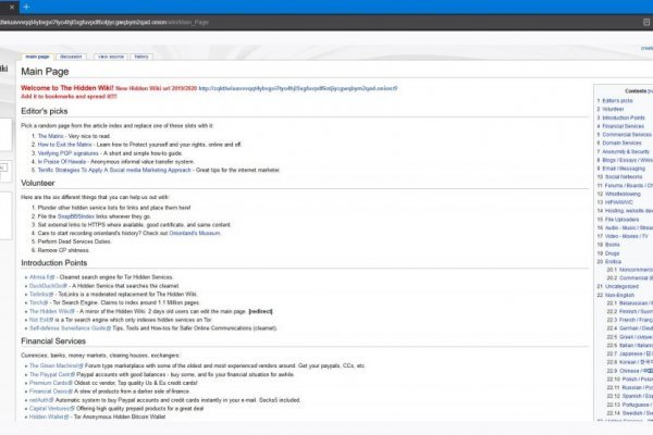 Kraken официальный сайт ссылка через tor