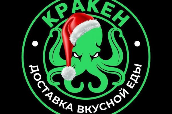 Кракен русский