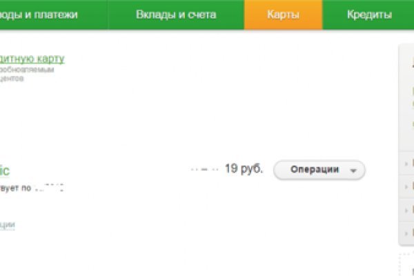 Почему сегодня не работает площадка кракен