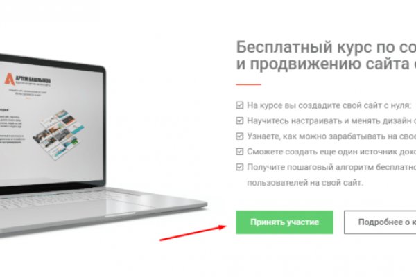 Найдется все kraken 2krn cc что это