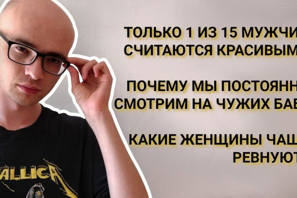 Кракен даркнет что известно