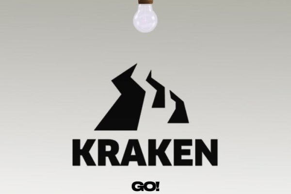 Kraken это что такое