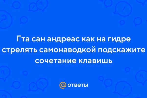 Кракен ссылка онион зеркало